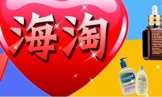 海淘攻略之海淘新手需要注意的一些問(wèn)題