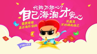 脫歐后英國(guó)海淘變局 是價(jià)格洼地，還是物流迷局？